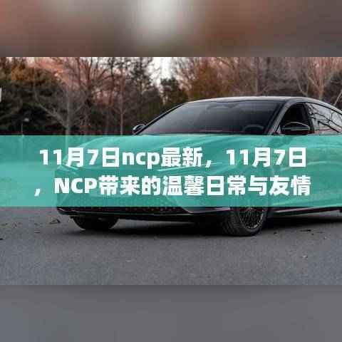 对答如流 第9页