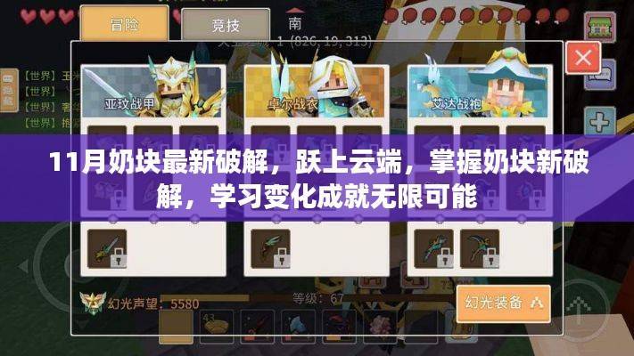 对答如流 第45页