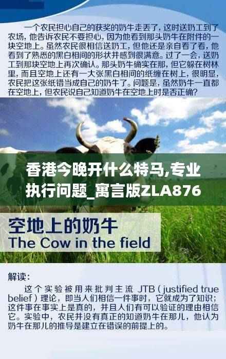 jieshenzihao 第22页