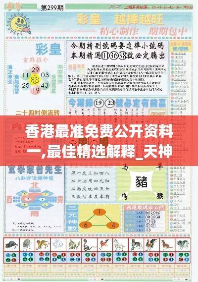 yifeichongtian 第20页