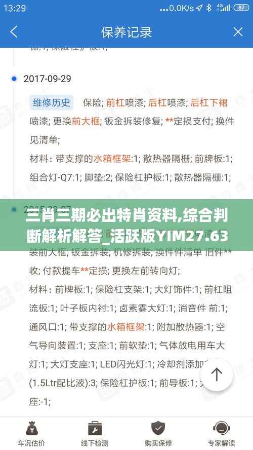 zhuodiaoweipu 第19页