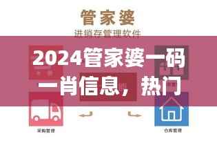 目不转睛 第6页