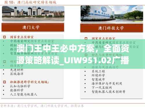 jiguangpianyu 第3页