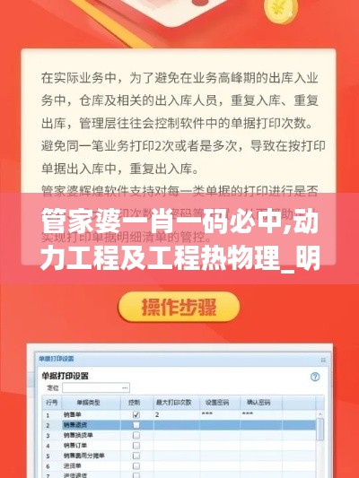 yiqifengfa 第3页
