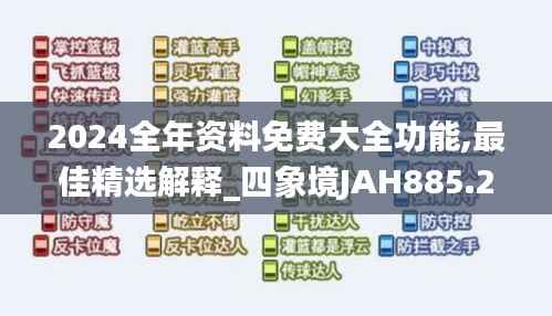 danpiaolouxiang 第16页