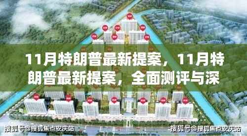 橘虞初梦 第30页