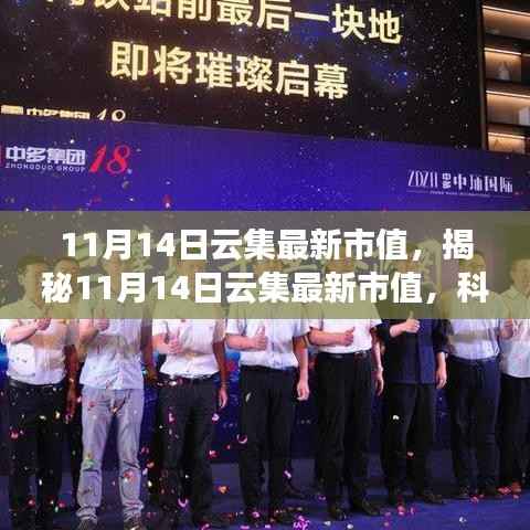 目不转睛 第4页