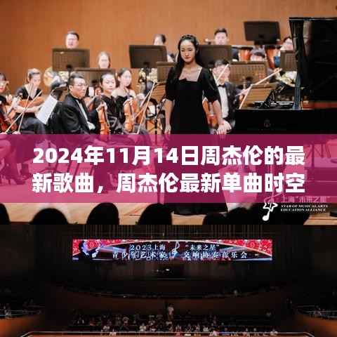 回眸最初 第5页