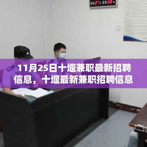 目不转睛 第3页