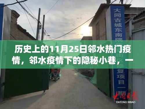 滔滔不绝 第21页