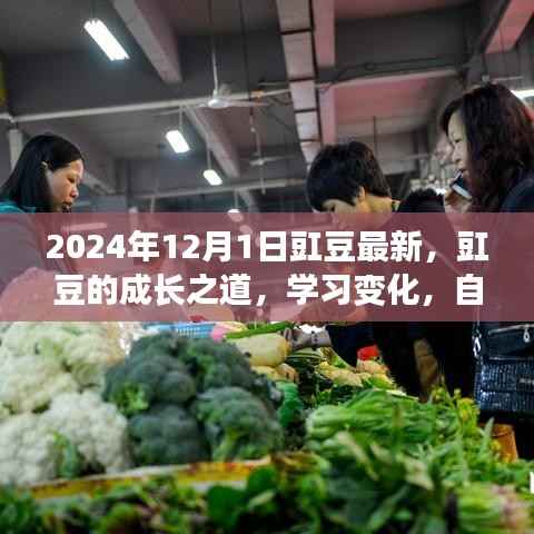 悠然自得 第17页