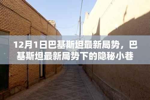 手舞足蹈 第18页