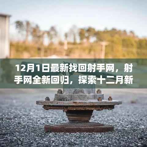 橘虞初梦 第14页