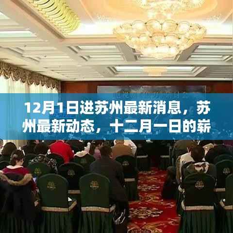 眉开眼笑 第18页