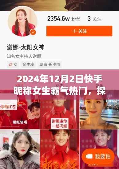 探秘巷弄深处的独特风味,快手霸气女生时尚小店隐藏于繁华小巷之中