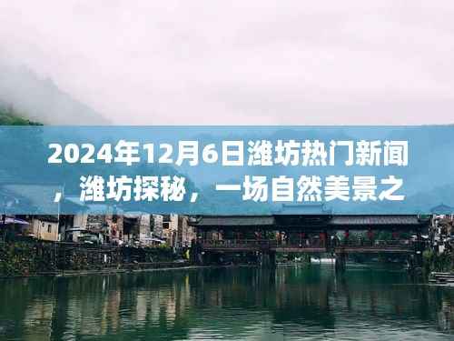 对答如流 第3页