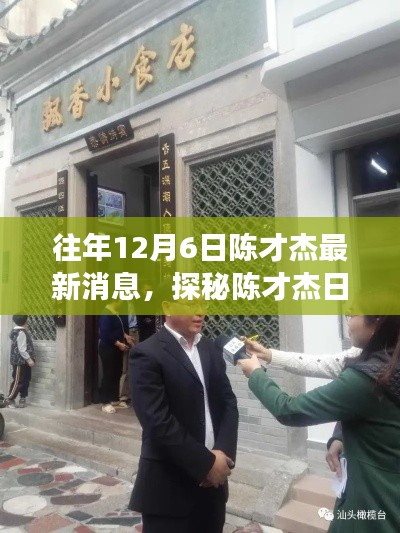 feijianruhuang 第12页