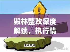 buweiquangui 第11页