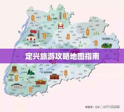 悠然自得 第8页