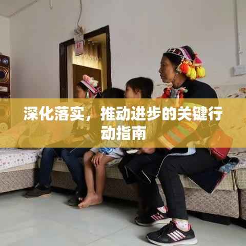 fuguironghua 第6页