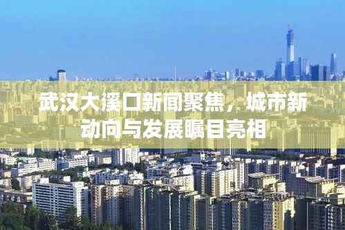 悠然自得 第7页