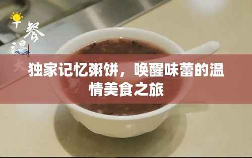 shengruhongzhong 第7页