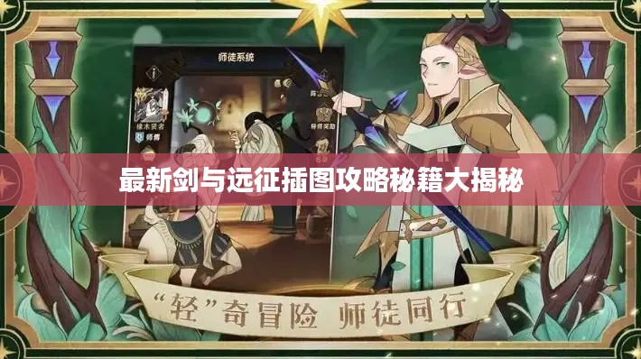 手舞足蹈 第5页